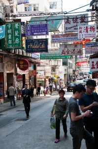 Hong Kong Street